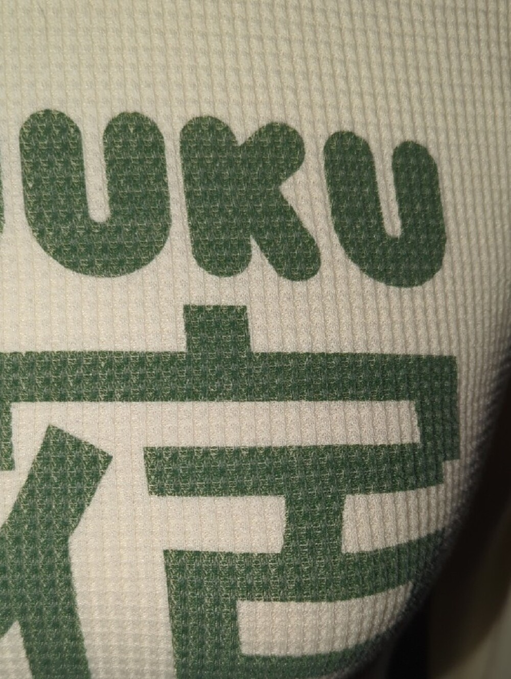 Y2K Harajuku Lovers L/S Cream Waffle Knit "Fatal Attraction To Cuteness" RARE - Picture 4 of 15